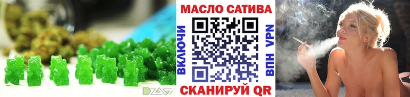 Еда ТГК марихуана  купить закладку  Углегорск 