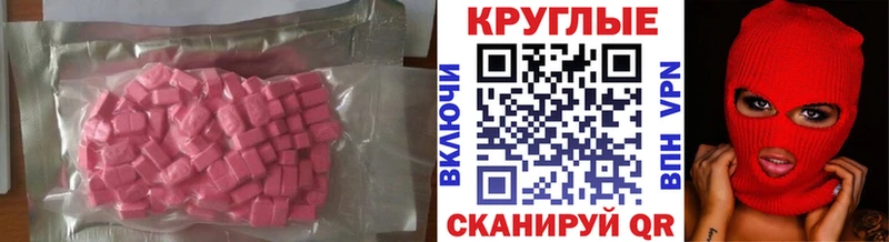 ЭКСТАЗИ TESLA  Углегорск 