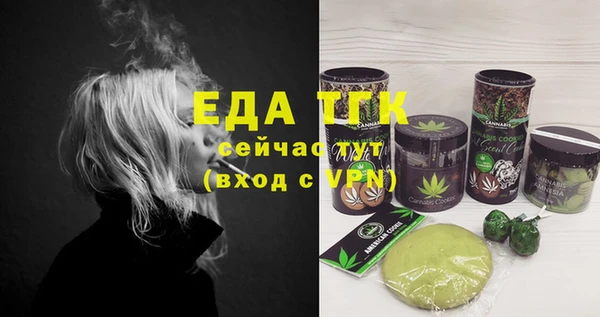 трава Мегион