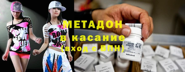 мефедрон VHQ Медвежьегорск