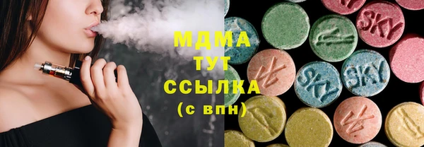 гашишное масло Медногорск