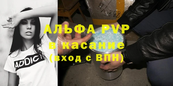 трава Мегион