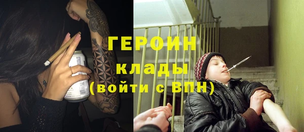 мефедрон VHQ Медвежьегорск