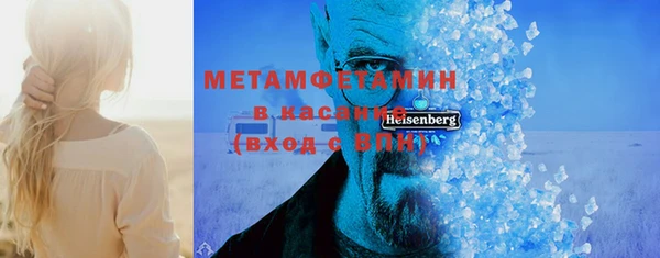 мефедрон VHQ Медвежьегорск