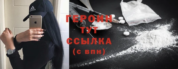 бошки Алапаевск