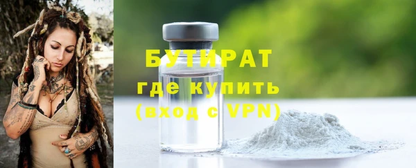 мефедрон VHQ Медвежьегорск