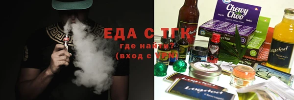 гашишное масло Медногорск