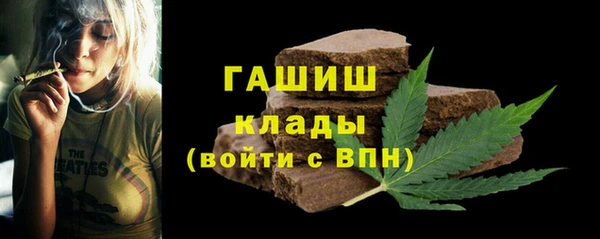 гашишное масло Медногорск