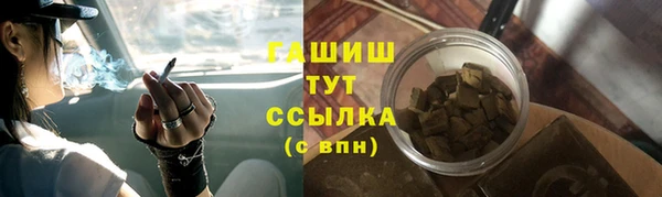 мефедрон VHQ Медвежьегорск