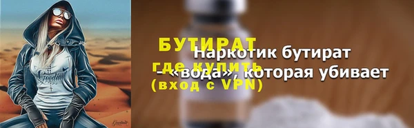 мефедрон VHQ Медвежьегорск