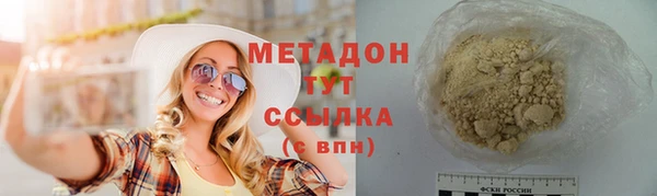 мефедрон VHQ Медвежьегорск