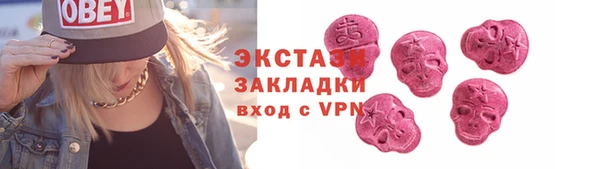 гашишное масло Медногорск