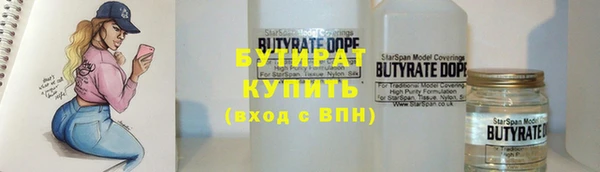 мефедрон VHQ Медвежьегорск
