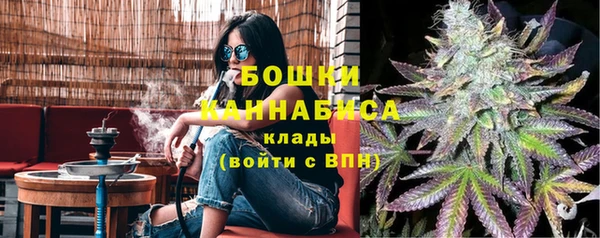мефедрон VHQ Медвежьегорск