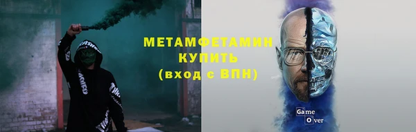 трава Мегион