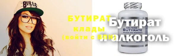 мефедрон VHQ Медвежьегорск
