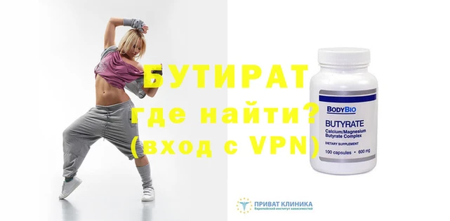 тгк Аксай
