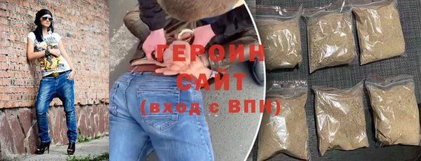 трава Мегион