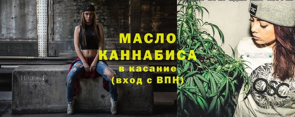 трава Мегион