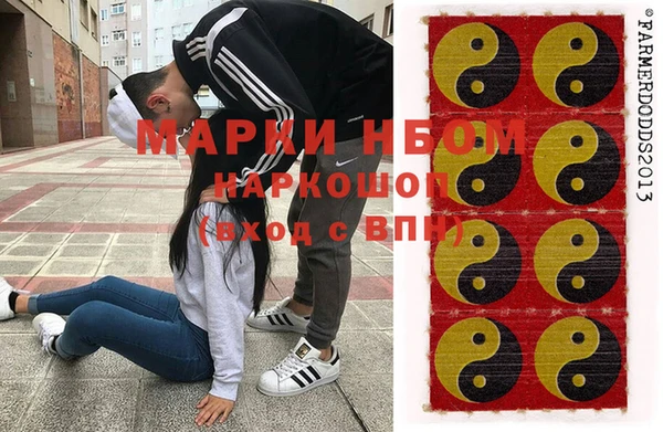 гашишное масло Медногорск