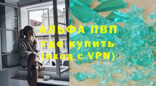 трава Мегион