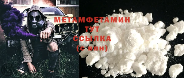 мефедрон VHQ Медвежьегорск