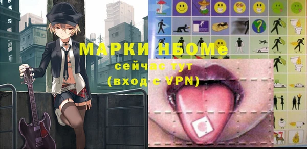 гашишное масло Медногорск