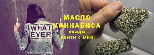 гашишное масло Медногорск