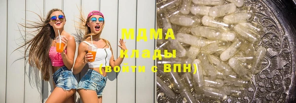 трава Мегион