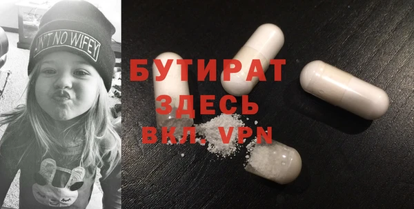 мефедрон VHQ Медвежьегорск