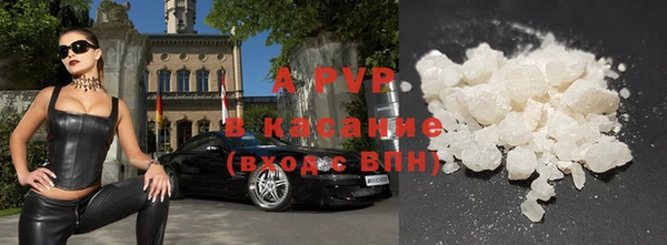 мефедрон VHQ Анжеро-Судженск