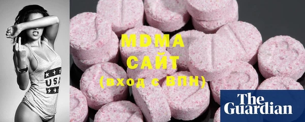 трава Мегион