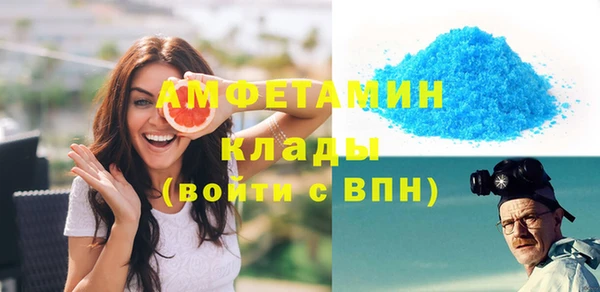 трава Мегион