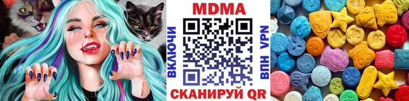 закладки  omg как зайти  MDMA VHQ  Углегорск 