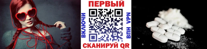где можно купить наркотик  Углегорск  Метамфетамин мет 