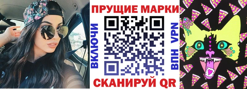 Марки NBOMe 1500мкг  Углегорск 
