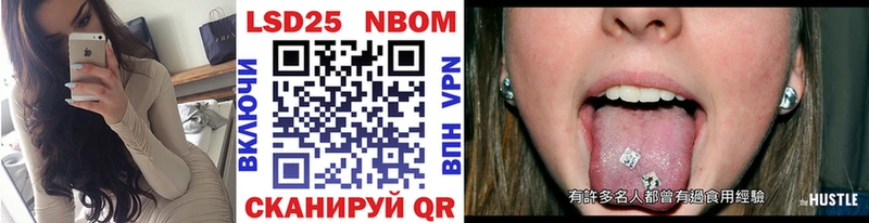 Марки NBOMe 1500мкг Углегорск